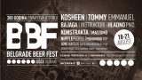 Predstavljen novi koncept Belgrade Beer Festa koji predvode Kosheen, Tommy Emanuel, Bajaga, Hladno pivo, Konstrakta, Massimo i mnogi drugi