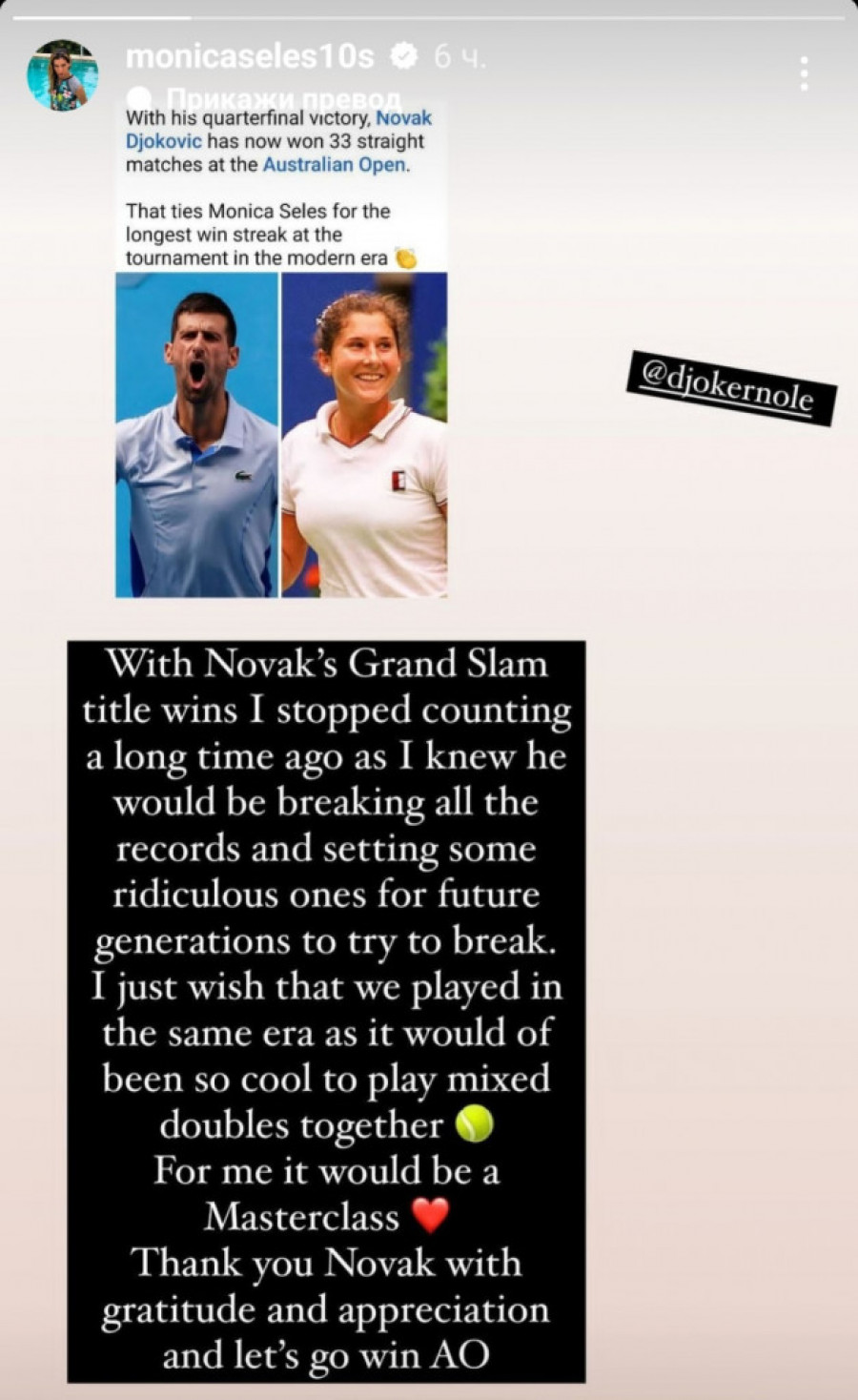 131180_monika-seles-instagram_iff.jpg?t=