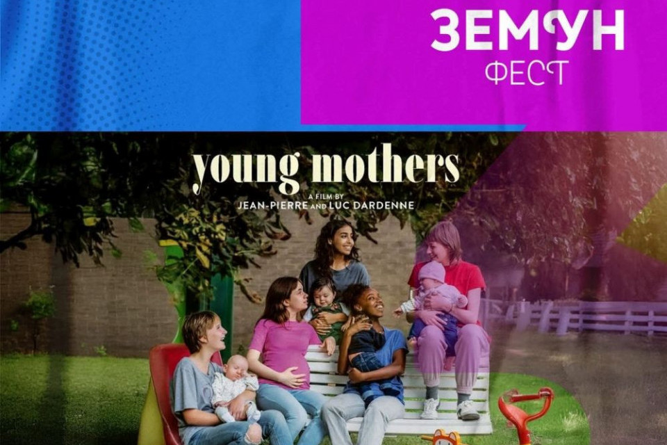 Besplatan filmski program na Zemun Festu